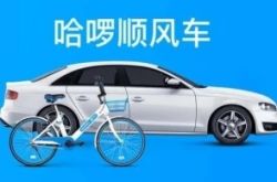 （4分钟科普下）阿勒泰市公司有哪些_哔哩哔哩